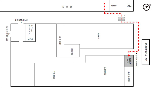 救急患者様受付MAP