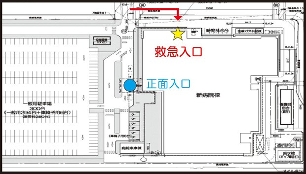 救急患者様受付MAP